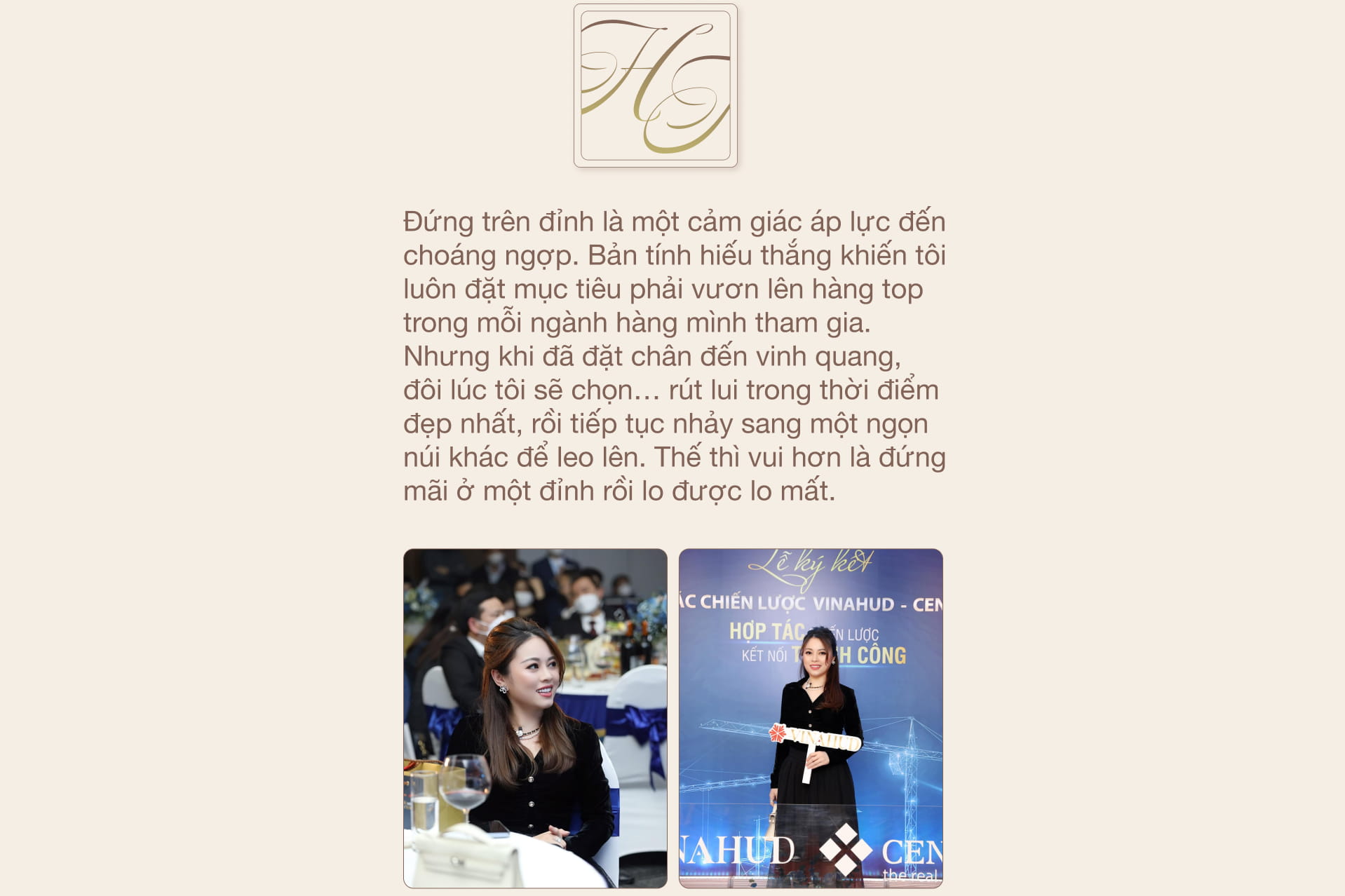 emagazine image