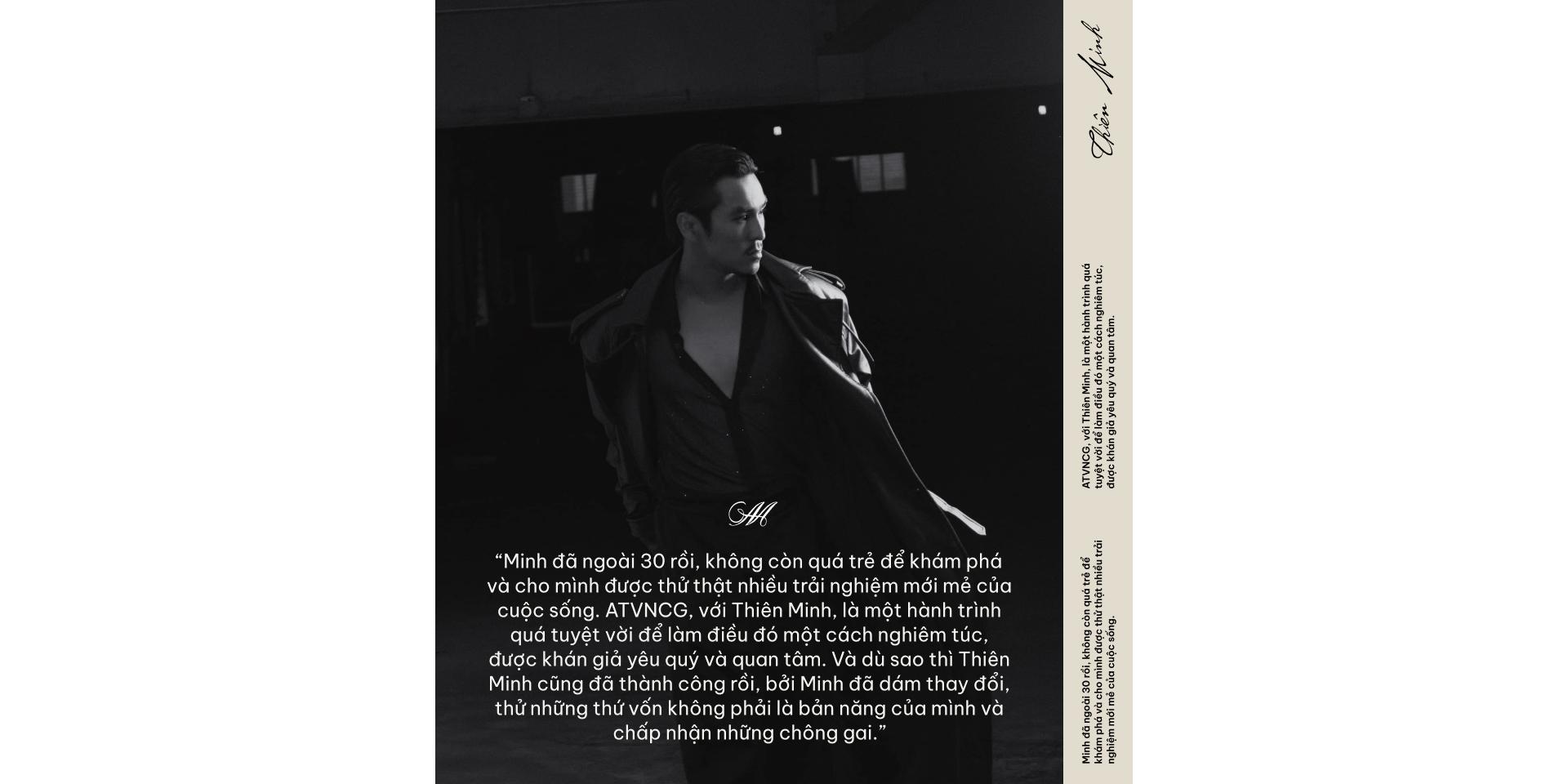 emagazine image
