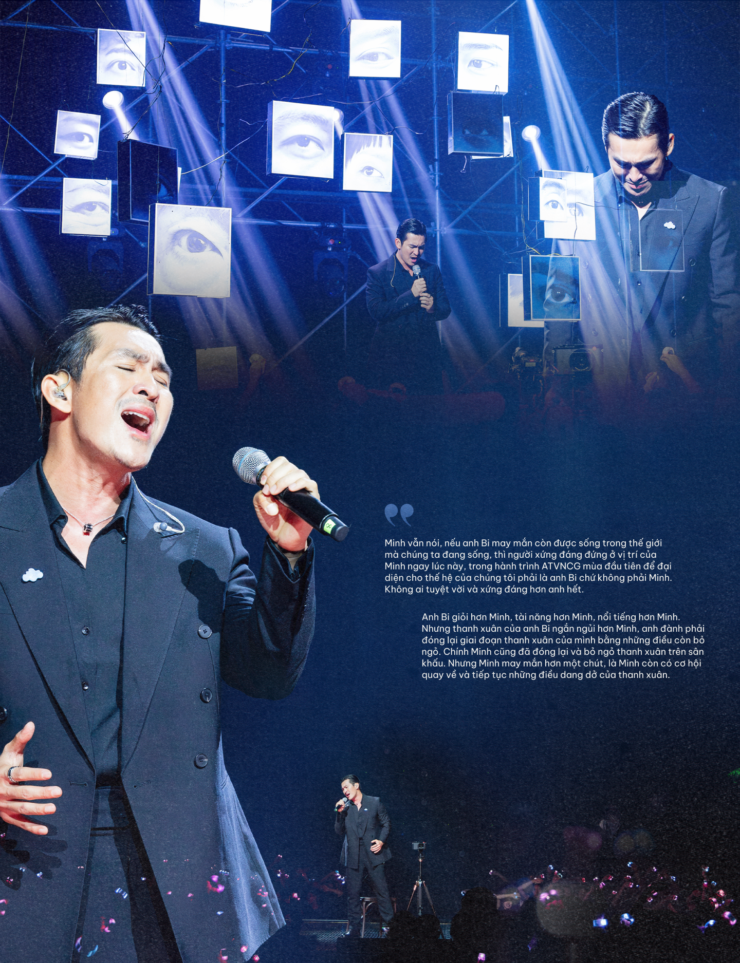 emagazine image