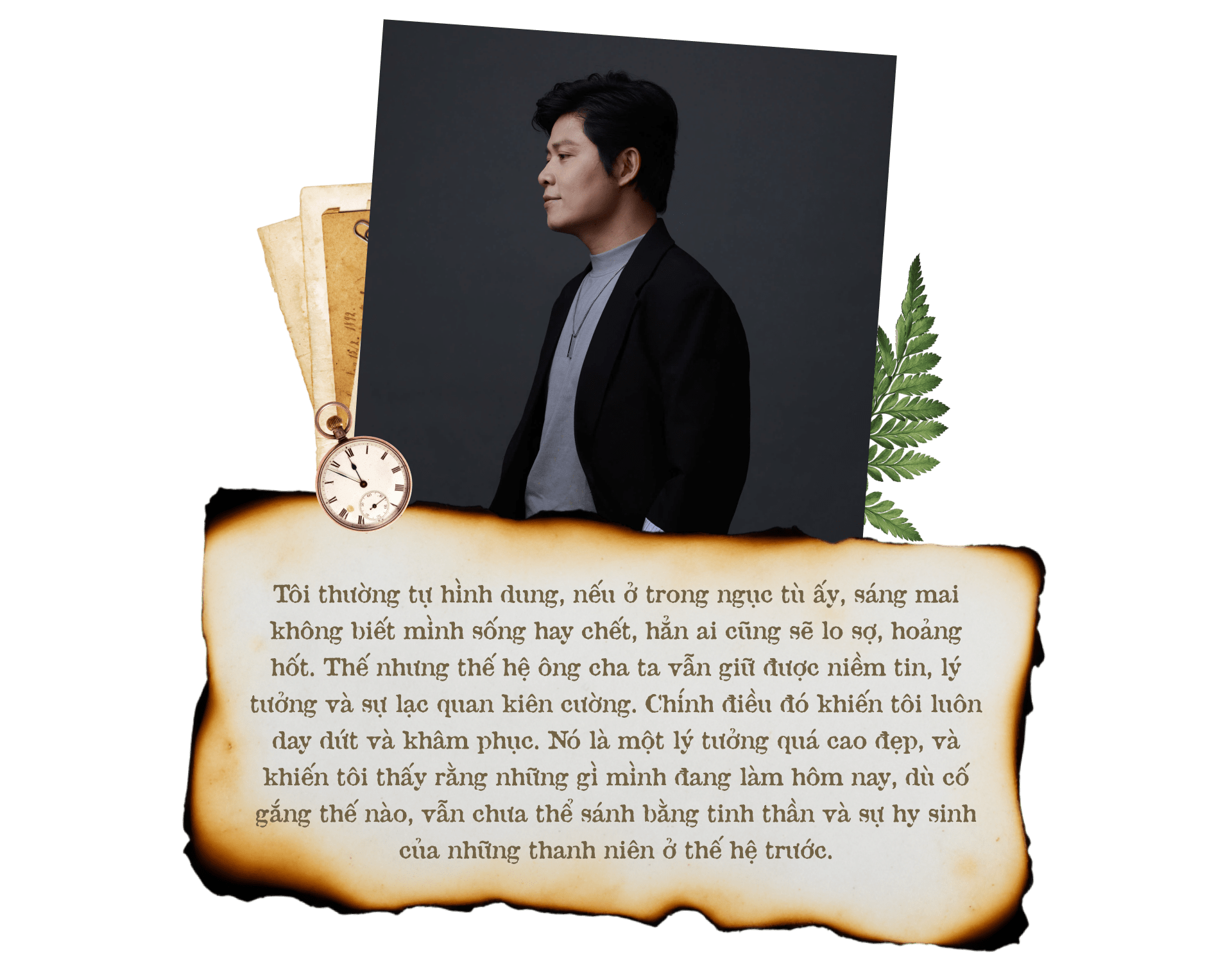 emagazine image