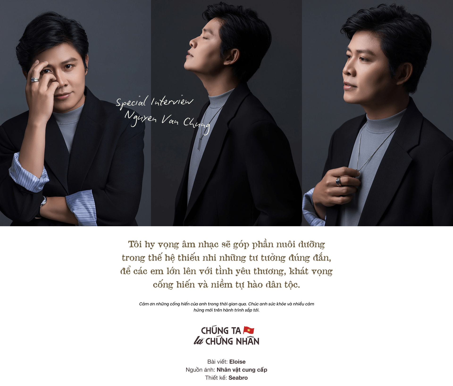 emagazine image