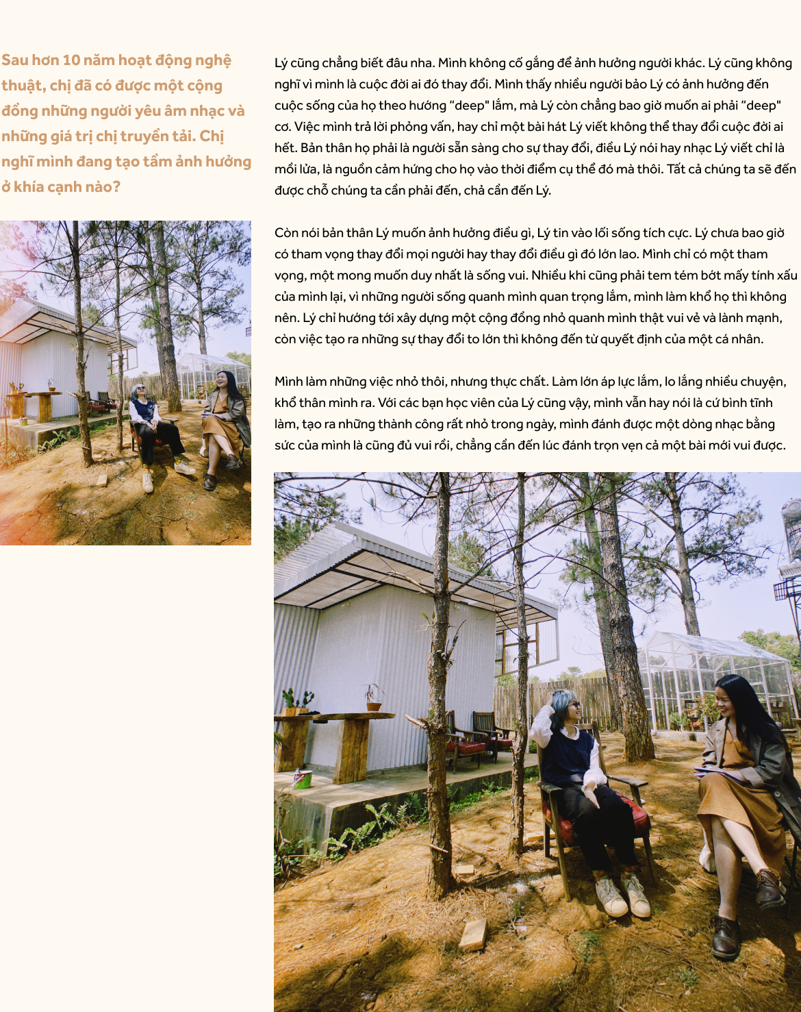 emagazine image